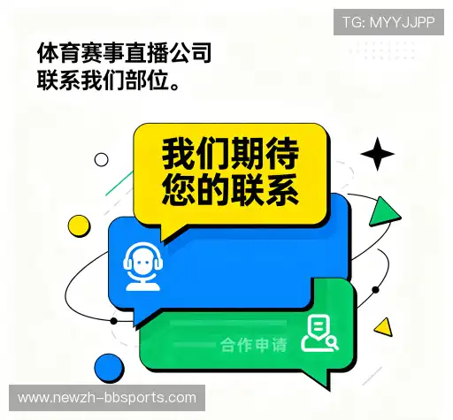 咨询支持